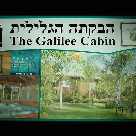 The Galilee Cabin Arbel Exterior photo